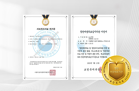 SVF 디톡스 클리닉의 특별함 세번째 이미지