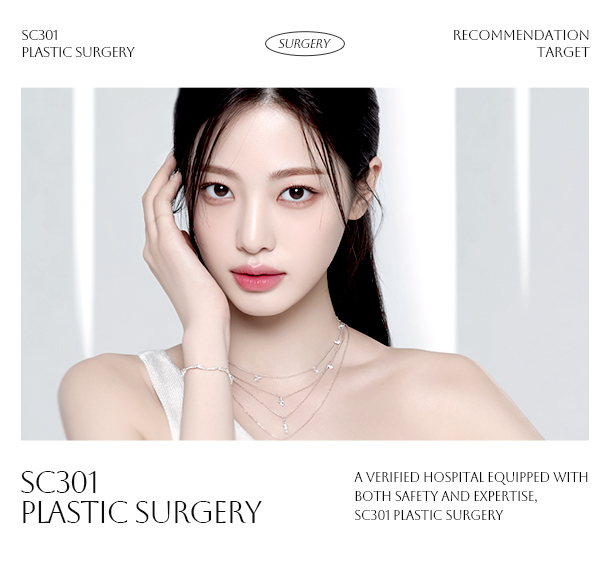 SC301 지방흡입 추천대상 이미지