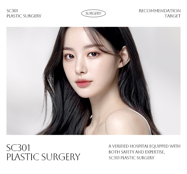 프락셀레이저 추천대상 이미지