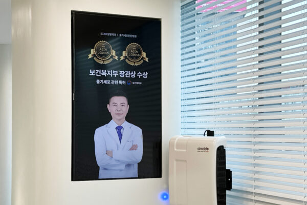 sc301의원 병원 내부 인테리어 이미지