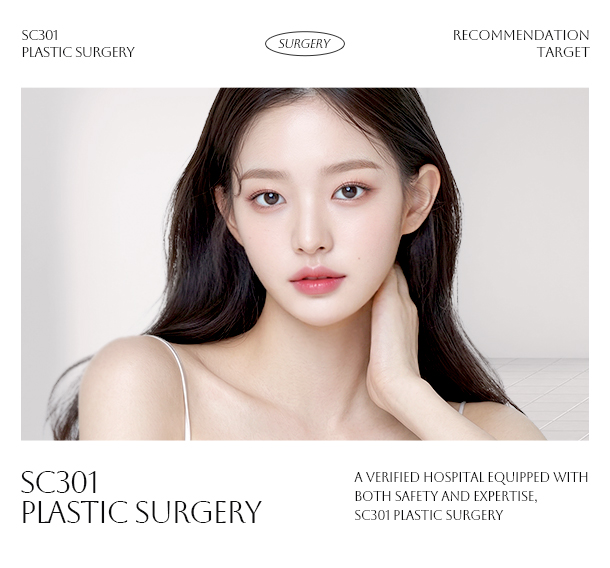 셀라스레이저 추천대상 이미지