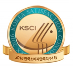 sc301의원 수상 로고 이미지