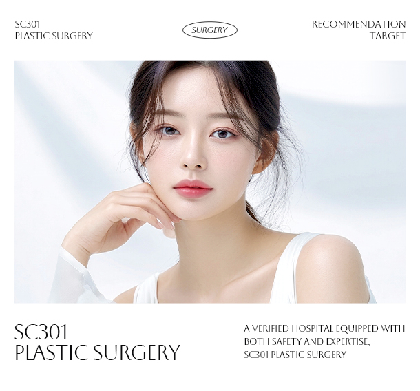 울쎄라피 프라임 추천대상 이미지