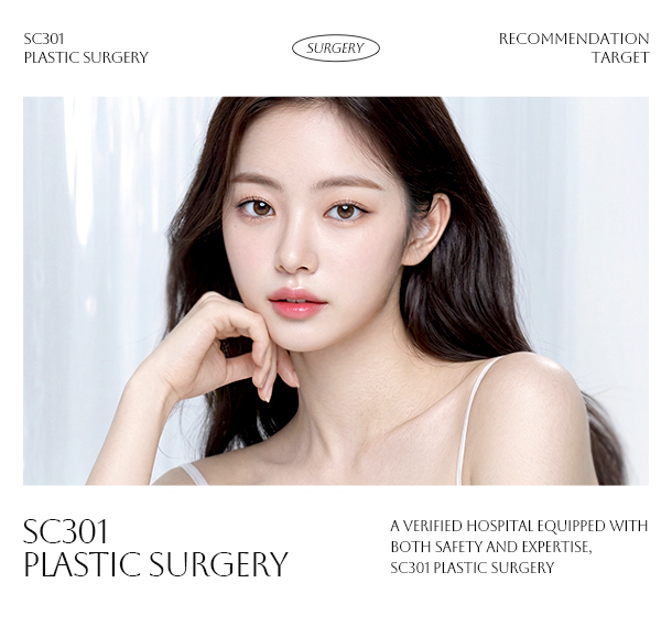 svf 광셀린지 추천대상 이미지