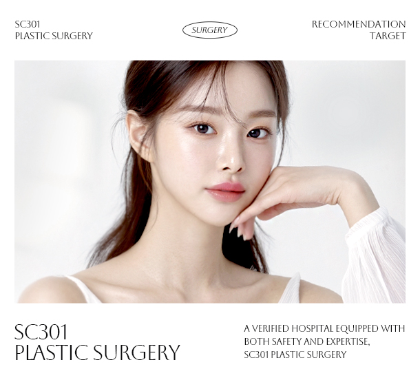 써마지 FLX 추천대상 이미지