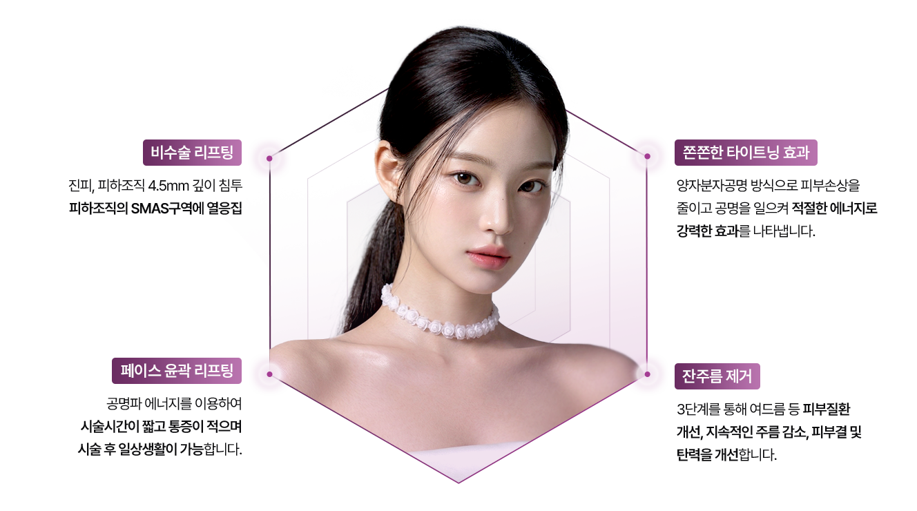 울트라파워리프팅 장점 이미지