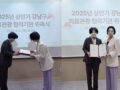 SC301의원, 2025 의료관광협회 공식 협력기관 선정!